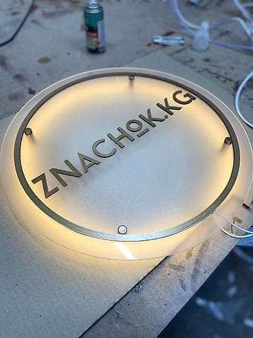 Изготовление рекламных конструкций: | Вывески, Лайтбоксы, Таблички, | Монтаж, Демонтаж, Разработка дизайна — 4