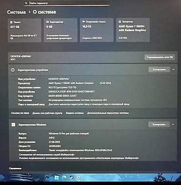 surface go 2: Игровой ноутбук Lenovo IdeaPad Gaming 3 15ACH6 (15.6") Основные — 3