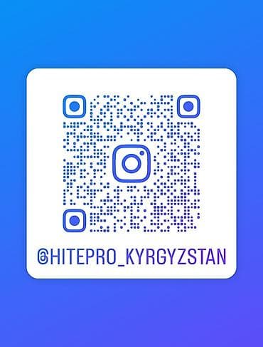 HiTE Pro — умный дом по разумной цене. Что предлагаем: - Система
