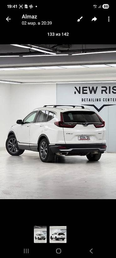 Продажа авто: Honda CR-V: 2022 г., 2 л, Вариатор, Гибрид, Кроссовер — 2