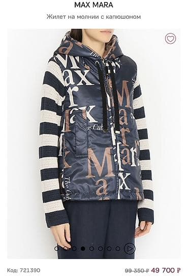 magic pack: Двустронний жилет MAX MARA оригинал размер S-M (44), новый, не носили — 1