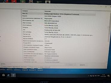 манитор для компьютера: Системный блок для офиса/учёбы на базе Intel Характеристики: - — 1