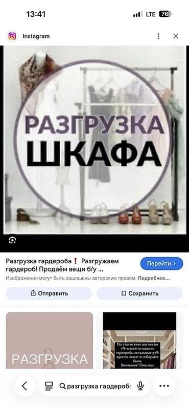 зимняя одежда распродажа: За 1000 сом отдам 3 зимние куртки — 1