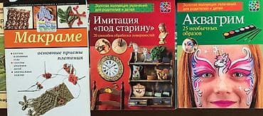 marvel legends: Книги / которые хотят читать / подарки на НовыйГод!!! # распродажа — 6