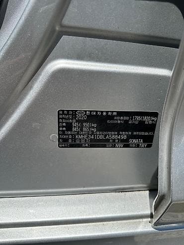 carplay android: Hyundai Sonata: 2021 г., Седан — 9