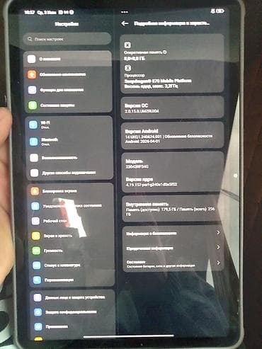 Планшеты: Планшет, Xiaomi, память 256 ГБ, Wi-Fi, Классический цвет - Серый — 4