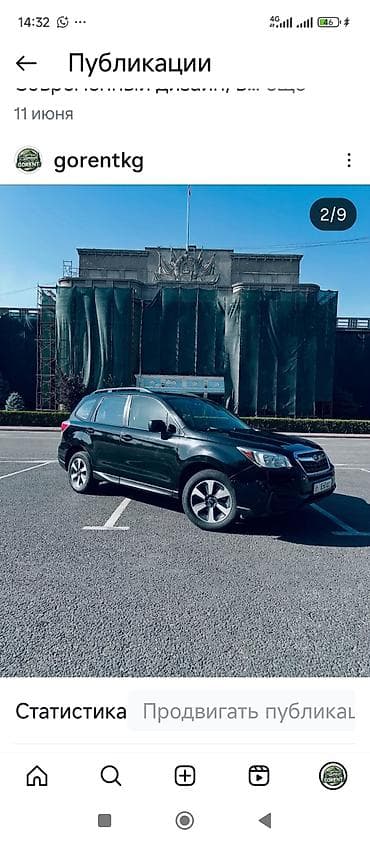 mini 4: Аренда Subaru Forester Кроссовер для тех, кто выбирает уверенность — 2