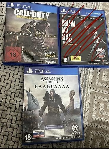 Игры по 1200 1) The Last of Us: Обновлённая версия (Remastered) -