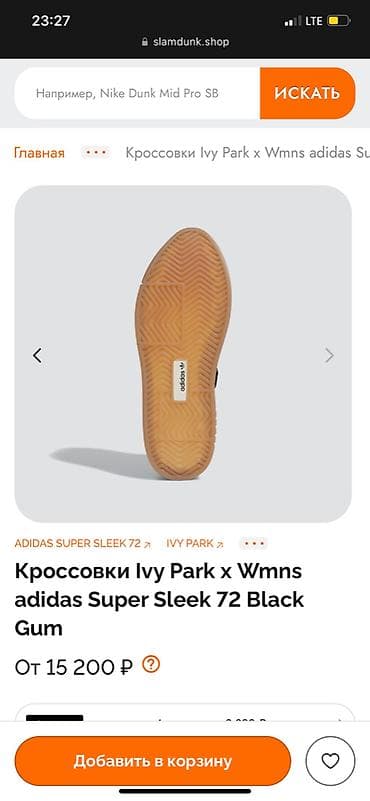 Айымдардын бут кийими: Кроссовкалар, 37, Adidas, Жаңы, түсү - Кара, Өзү алып кетүү, Акысыз жеткирүү — 6
