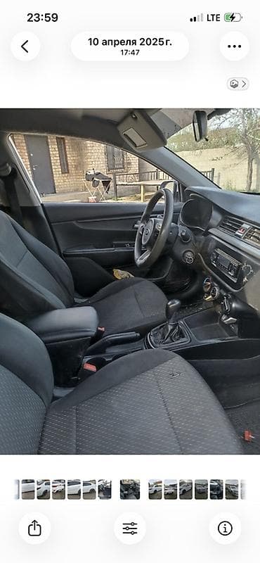 Транспорт: Kia Rio: 2019 г., 1.4 л, Механика, Бензин, Седан — 8