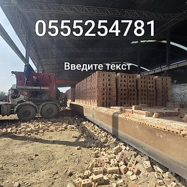 жумуш кладка: Буйрутма берүү Камаз, Көмүр, кум, шагыл, кара топурак жеткирүү, ылгоо — 3