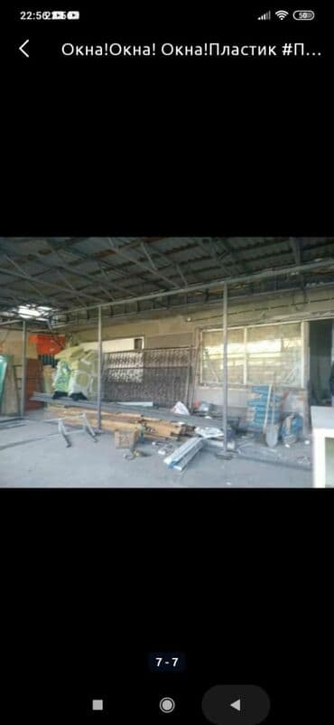 Строительство под ключ: Пластиковое окно на заказ, Тип окна: Витражные, Мансардные, Декоративные особенности: Другие особенности, Бесплатная установка, Без рассрочки — 5