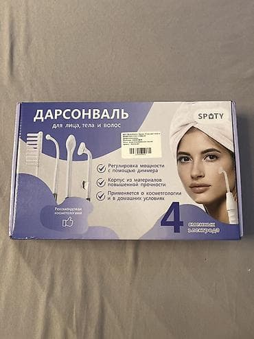 Массажер Ручной массажер, Для лица, Новый