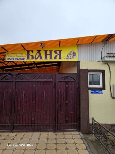 сдам частный дом без хозяина в бишкеке: Мончо | Эс алуу бөлмөлөрү — 1