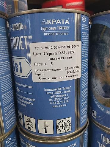 Грунт-эмаль 3 в 1, КРАТА, цвет - Серый, 3 кг, Полуматовая, Антикоррозийная, Новый