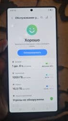 купить самсунг с 20 ультра: Samsung Galaxy S25 Ultra, Б/у, 1 ТБ, цвет - Черный, 1 SIM, eSIM — 2