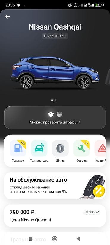 qashqai: Nissan Qashqai: 2007 г., 2 л, Вариатор, Бензин, Кроссовер — 2