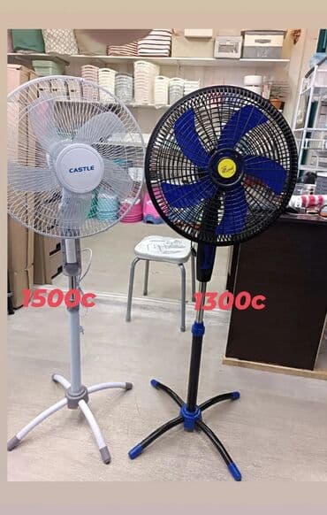 бу вентиляторы: Вентилятор Напольный, Лопастной — 1