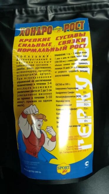 Электротранспорт: ГЕЙНЕР ДЛЯ НАБОРА МАССЫ ТЕЛА 5-7КГ ЗА МЕСЯЦ. ГАРАНТИЯ 100%. НЕ — 4