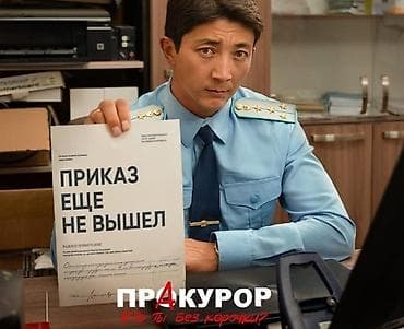 жер сатып алабыз: Кыргыз жаны кинолор БЕКЕР телеграм
> svoifriendskino — 3