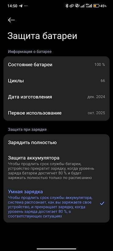 apple vision pro: Redmi, Redmi Note 14 Pro Plus, 256 ГБ, цвет - Черный, 2 SIM, eSIM — 5