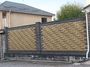 Үй жана бакча: Шлакоблок и облицовочные блоки для строительства и заборов - — 4