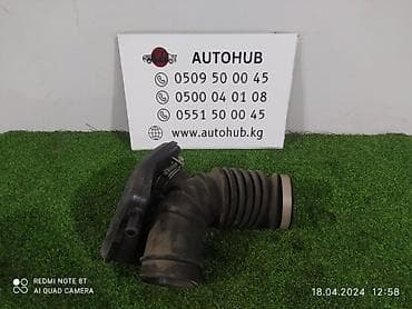 Гофра воздушная Mitsubishi OUTLANDER CW5W 2 2006 (б/у) at lalafo.kg Гофра воздушная Mitsubishi OUTLANDER CW5W 2 2006 (б/у)