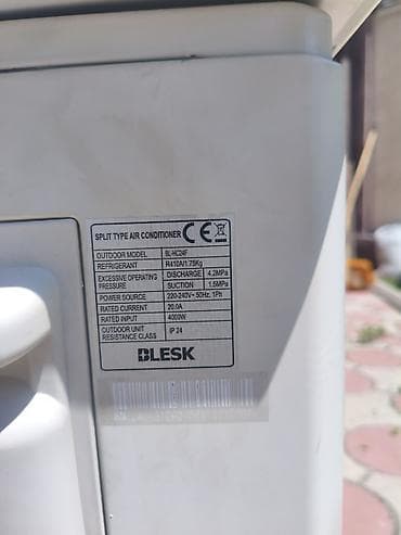 Сплит‑система BLESK (настенная) Комплектация: - Внутренний настенный — 8