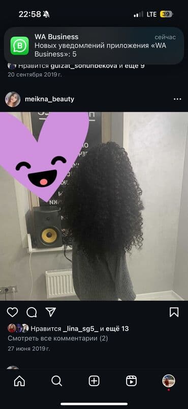 шабашные расценки на строительные работы рядом просп жибек жолу бишкек: Парикмахер, Афрокудри, С выездом на дом, Требуются модели — 8