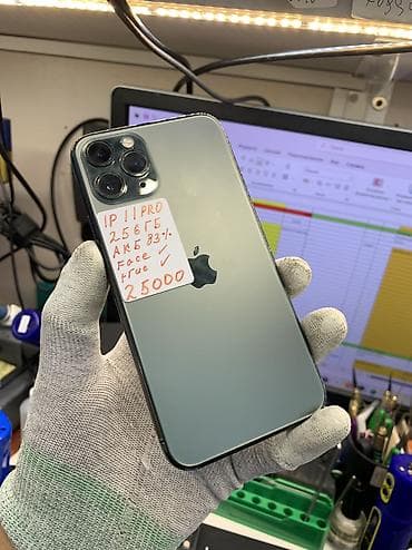 ipad 8: IPhone 11, Новый, 128 ГБ, Белый, Защитное стекло, Зарядное устройство, 95 % — 2