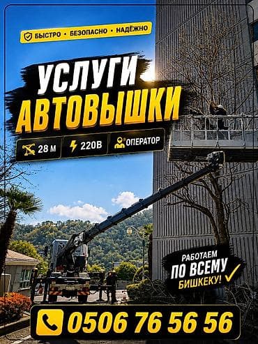 hidden camera: Стрела 28 м, 350 т — 1