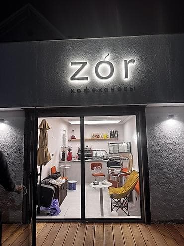 кафеге: ☕ Продается кофейня ZÓR — готовый бизнес Продается полностью готовая — 4