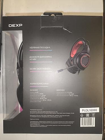 USB хабы: Наушники за 500с — 2