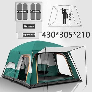 буу спальный: Бесплатная доставка 🚚 Доставка по городу бесплатная Туристическая — 2