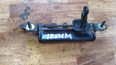 хофитол сироп купить в бишкеке: Toyota Ipsum Ручка крышки багажника, Тойота Ипсум ручка на крышку — 1