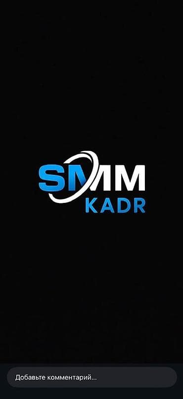 WhatsApp, Telegram, Facebook, Ведение страницы, Настройка таргетированной рекламы, Разработка контента