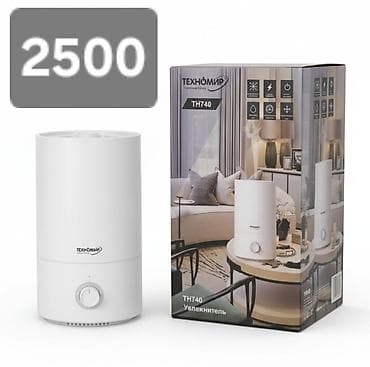 Техника и электроника: Увлажнитель воздуха Традиционный, Напольный — 2