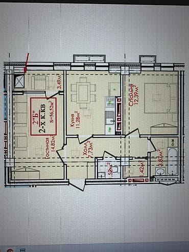 жк нова сити: 2 комнаты, 60 м², Элитка, 9 этаж, Готовая ПСО (под самоотделку) — 1