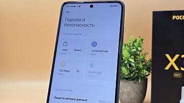 poco c55: Poco X3 NFC, Б/у, 128 ГБ, цвет - Черный, 2 SIM — 9