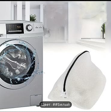 спалный мешок: Мешок — 7