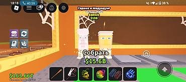 Башка товарлар: Брейрот гарама не первый — 1