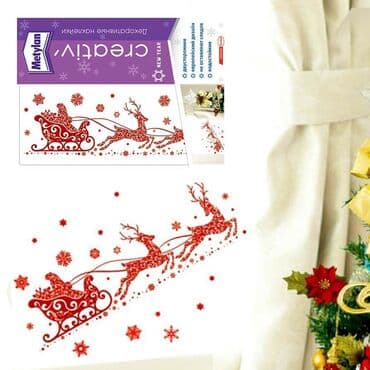 отрывной календарь: Декоративные наклейки Новый год!!! -двусторонние -европейский дизайн — 3