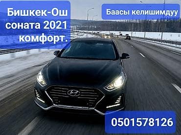 porter 2: Ош Бишкек Ош Бишкек Ош Бишкек Ош Бишкек Ош Бишкек Ош Бишкек Ош Бишкек — 1