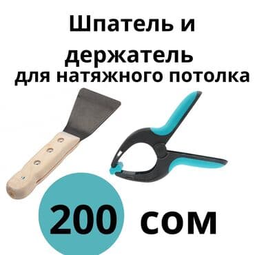 прокат инструмента рядом: Сдам в аренду Бетономешалки, Болгарки, Виброплиты — 10