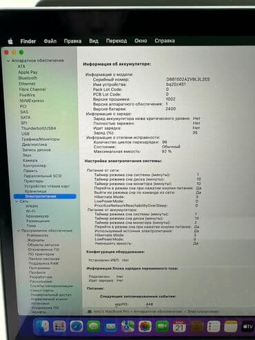 fujitsu: Ультрабук, Apple, 8 ГБ ОЭТ, Apple M1, 13.3 ", Колдонулган, Жумуш, окуу үчүн, эс тутум SSD — 6