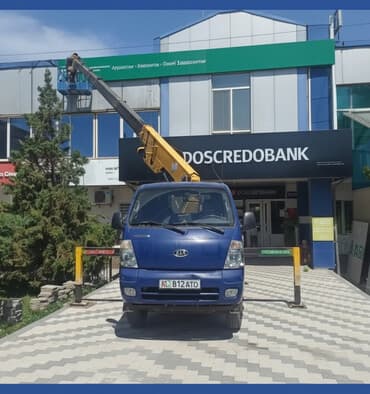 домкраты гидравлические: Автовышка стрела 16М 220v за отдельную плату Минимальный выезд на — 2