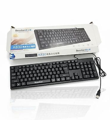 Клавиатура, Мембранная, Проводное подключение, Размер: 100%