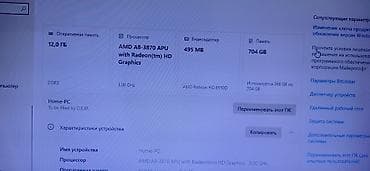 Компьютер, ОЗУ 8 ГБ, Для несложных задач, Б/у, AMD A8, HDD + SSD — 5