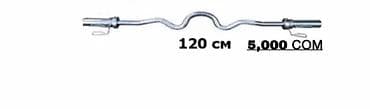 штанги ош: Гриф Z образный Олимпийский размер 5,000с Любительский размер 3,500с — 1