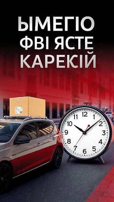 ликвидация обуви: 🚚 ЗАКУПКА ИЗ ДОРДОЯ ЗА ЧАС EXPRESS 🚚 ПРОФЕССИОНАЛЬНАЯ КОМАНДА — 4